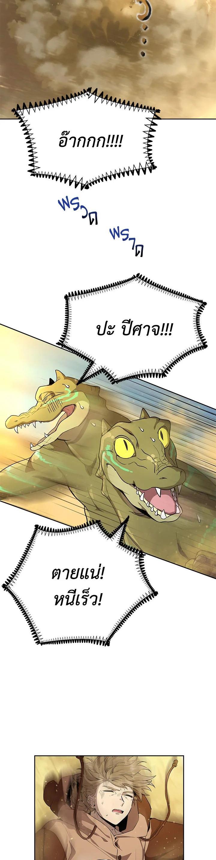 Manga-lc-com อ่านมังงะ อ่านการ์ตูน ออนไลน์ ฟรี How to Live at the Max Level ตอนที่ 1 2 3 4 5 6 7 8 9 10 11 12 13 14 ฟรี ไม่มีโฆษณา Manga-lc - อ่าน มังงะ อ่าน การ์ตูน ออนไลน์ อ่านมังงะ ฟรี