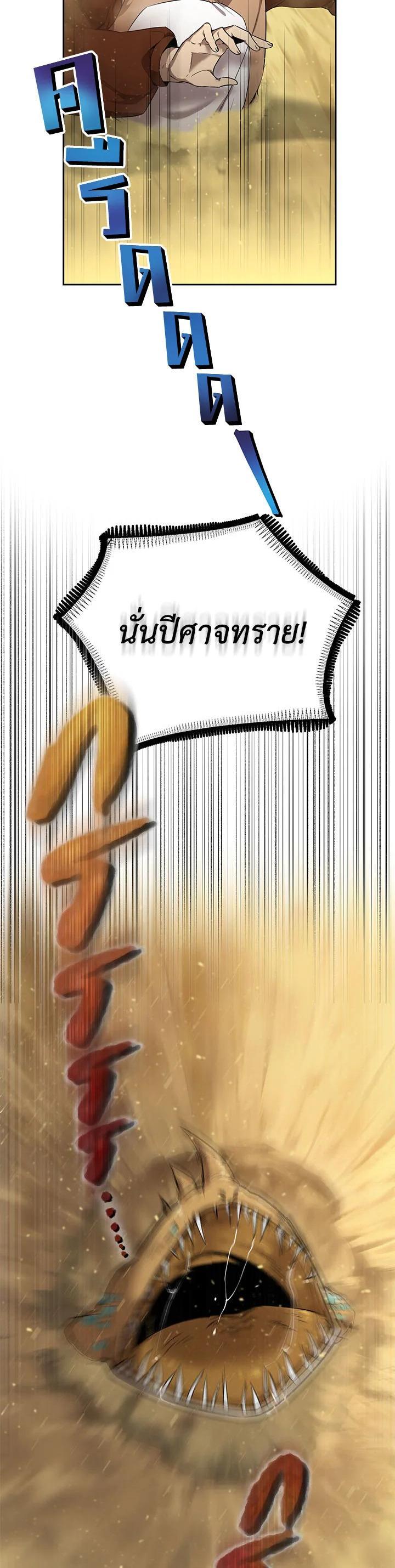 Manga-lc-com อ่านมังงะ อ่านการ์ตูน ออนไลน์ ฟรี How to Live at the Max Level ตอนที่ 1 2 3 4 5 6 7 8 9 10 11 12 13 14 ฟรี ไม่มีโฆษณา Manga-lc - อ่าน มังงะ อ่าน การ์ตูน ออนไลน์ อ่านมังงะ ฟรี