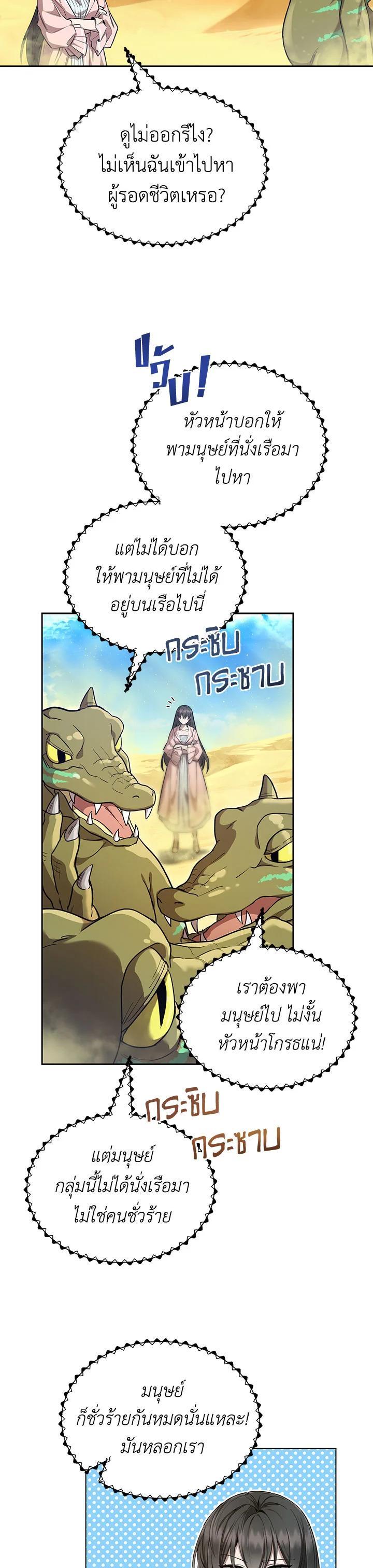 Manga-lc-com อ่านมังงะ อ่านการ์ตูน ออนไลน์ ฟรี How to Live at the Max Level ตอนที่ 1 2 3 4 5 6 7 8 9 10 11 12 13 14 ฟรี ไม่มีโฆษณา Manga-lc - อ่าน มังงะ อ่าน การ์ตูน ออนไลน์ อ่านมังงะ ฟรี