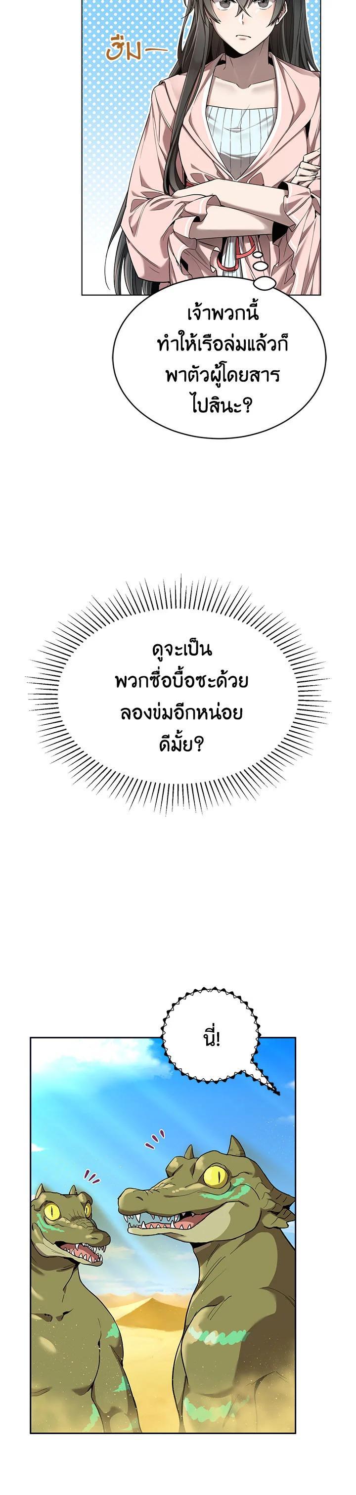 Manga-lc-com อ่านมังงะ อ่านการ์ตูน ออนไลน์ ฟรี How to Live at the Max Level ตอนที่ 1 2 3 4 5 6 7 8 9 10 11 12 13 14 ฟรี ไม่มีโฆษณา Manga-lc - อ่าน มังงะ อ่าน การ์ตูน ออนไลน์ อ่านมังงะ ฟรี