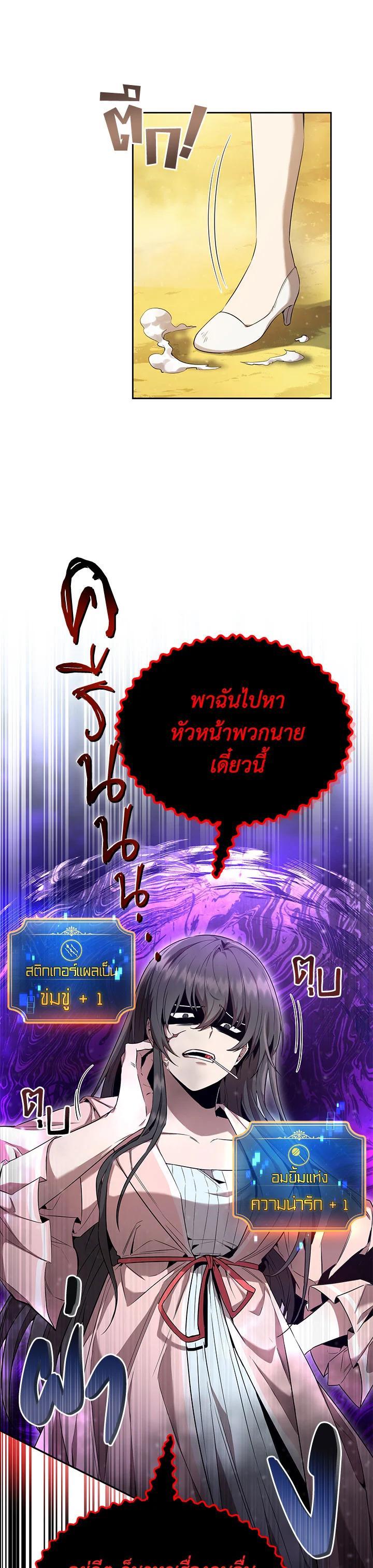 Manga-lc-com อ่านมังงะ อ่านการ์ตูน ออนไลน์ ฟรี How to Live at the Max Level ตอนที่ 1 2 3 4 5 6 7 8 9 10 11 12 13 14 ฟรี ไม่มีโฆษณา Manga-lc - อ่าน มังงะ อ่าน การ์ตูน ออนไลน์ อ่านมังงะ ฟรี