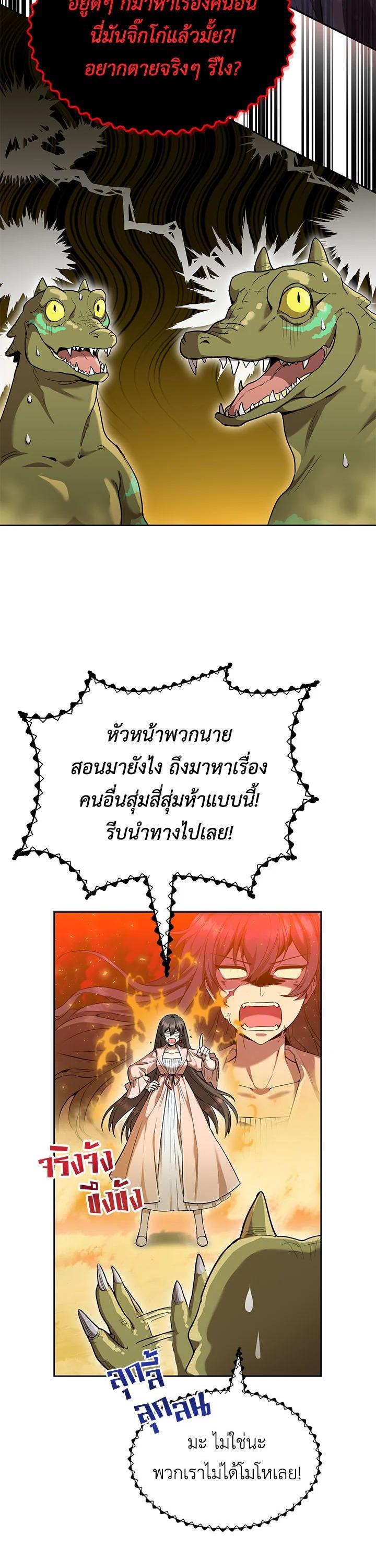 Manga-lc-com อ่านมังงะ อ่านการ์ตูน ออนไลน์ ฟรี How to Live at the Max Level ตอนที่ 1 2 3 4 5 6 7 8 9 10 11 12 13 14 ฟรี ไม่มีโฆษณา Manga-lc - อ่าน มังงะ อ่าน การ์ตูน ออนไลน์ อ่านมังงะ ฟรี