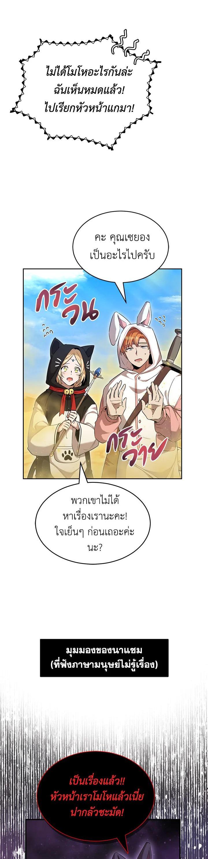 Manga-lc-com อ่านมังงะ อ่านการ์ตูน ออนไลน์ ฟรี How to Live at the Max Level ตอนที่ 1 2 3 4 5 6 7 8 9 10 11 12 13 14 ฟรี ไม่มีโฆษณา Manga-lc - อ่าน มังงะ อ่าน การ์ตูน ออนไลน์ อ่านมังงะ ฟรี