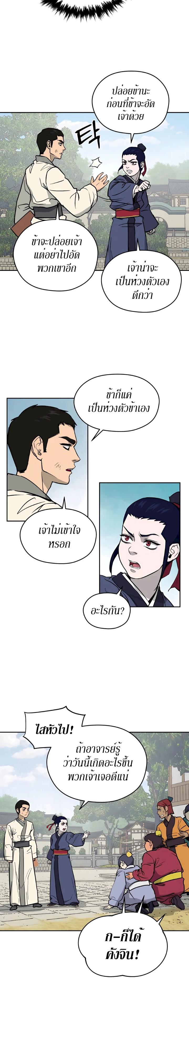Manga-lc-com อ่านมังงะ อ่านการ์ตูน ออนไลน์ ฟรี Administrator Kang Jin Lee ตอนที่ 1 2 3 4 5 6 7 8 9 10 11 12 13 14 ฟรี ไม่มีโฆษณา Manga-lc - อ่าน มังงะ อ่าน การ์ตูน ออนไลน์ อ่านมังงะ ฟรี