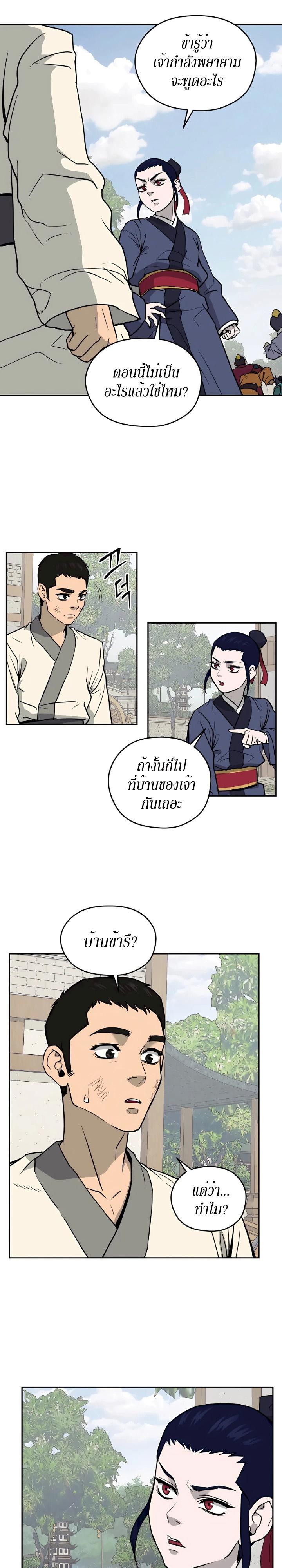 Manga-lc-com อ่านมังงะ อ่านการ์ตูน ออนไลน์ ฟรี Administrator Kang Jin Lee ตอนที่ 1 2 3 4 5 6 7 8 9 10 11 12 13 14 ฟรี ไม่มีโฆษณา Manga-lc - อ่าน มังงะ อ่าน การ์ตูน ออนไลน์ อ่านมังงะ ฟรี