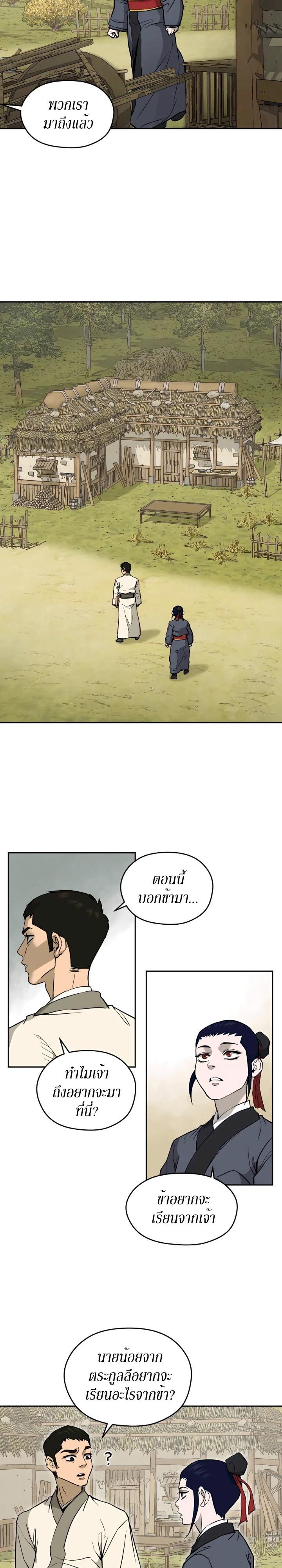 Manga-lc-com อ่านมังงะ อ่านการ์ตูน ออนไลน์ ฟรี Administrator Kang Jin Lee ตอนที่ 1 2 3 4 5 6 7 8 9 10 11 12 13 14 ฟรี ไม่มีโฆษณา Manga-lc - อ่าน มังงะ อ่าน การ์ตูน ออนไลน์ อ่านมังงะ ฟรี