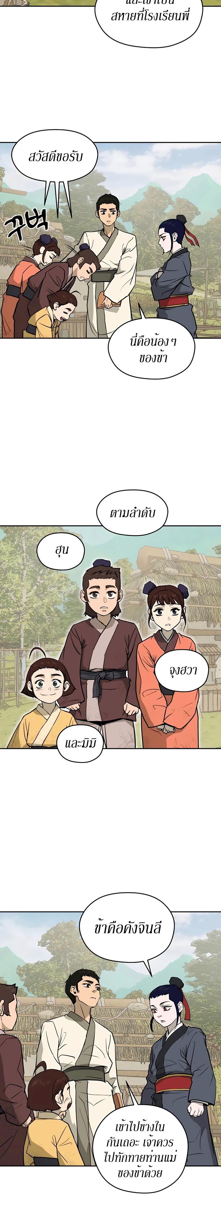 Manga-lc-com อ่านมังงะ อ่านการ์ตูน ออนไลน์ ฟรี Administrator Kang Jin Lee ตอนที่ 1 2 3 4 5 6 7 8 9 10 11 12 13 14 ฟรี ไม่มีโฆษณา Manga-lc - อ่าน มังงะ อ่าน การ์ตูน ออนไลน์ อ่านมังงะ ฟรี