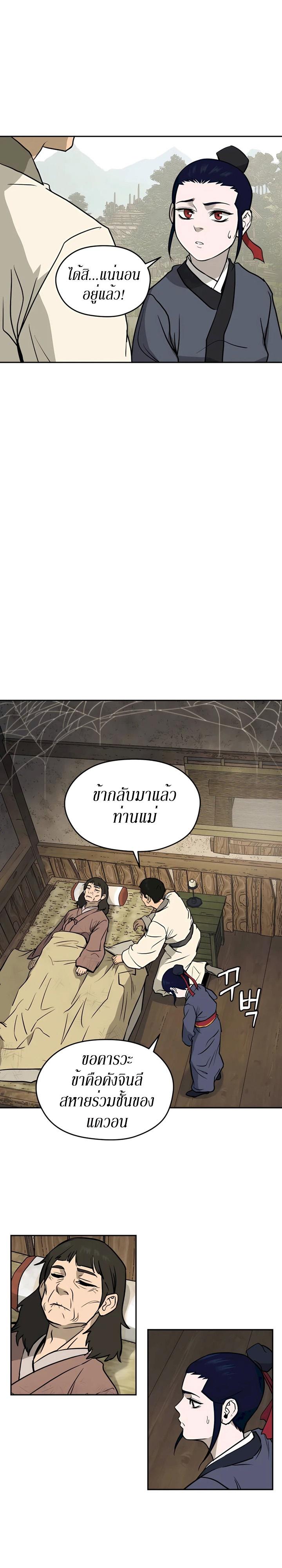 Manga-lc-com อ่านมังงะ อ่านการ์ตูน ออนไลน์ ฟรี Administrator Kang Jin Lee ตอนที่ 1 2 3 4 5 6 7 8 9 10 11 12 13 14 ฟรี ไม่มีโฆษณา Manga-lc - อ่าน มังงะ อ่าน การ์ตูน ออนไลน์ อ่านมังงะ ฟรี