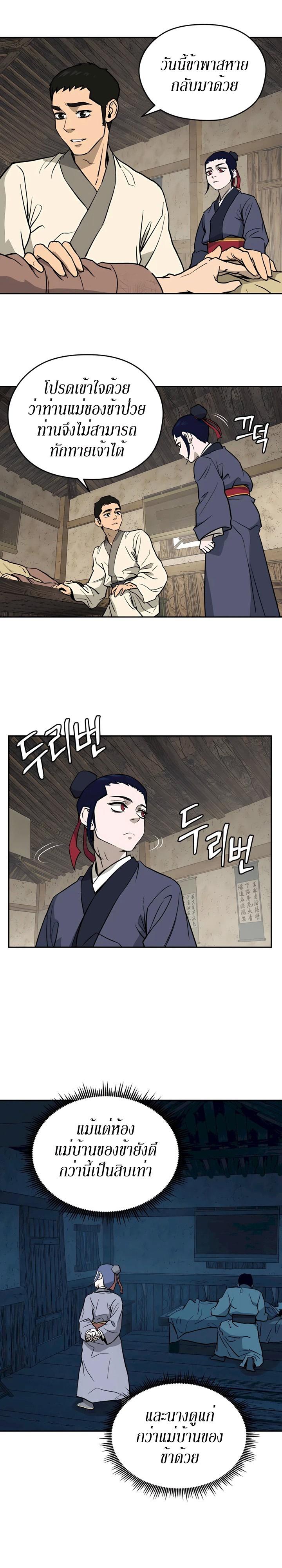 Manga-lc-com อ่านมังงะ อ่านการ์ตูน ออนไลน์ ฟรี Administrator Kang Jin Lee ตอนที่ 1 2 3 4 5 6 7 8 9 10 11 12 13 14 ฟรี ไม่มีโฆษณา Manga-lc - อ่าน มังงะ อ่าน การ์ตูน ออนไลน์ อ่านมังงะ ฟรี