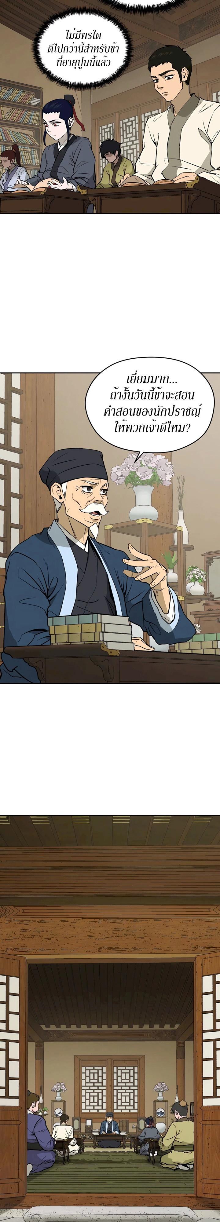 Manga-lc-com อ่านมังงะ อ่านการ์ตูน ออนไลน์ ฟรี Administrator Kang Jin Lee ตอนที่ 1 2 3 4 5 6 7 8 9 10 11 12 13 14 ฟรี ไม่มีโฆษณา Manga-lc - อ่าน มังงะ อ่าน การ์ตูน ออนไลน์ อ่านมังงะ ฟรี