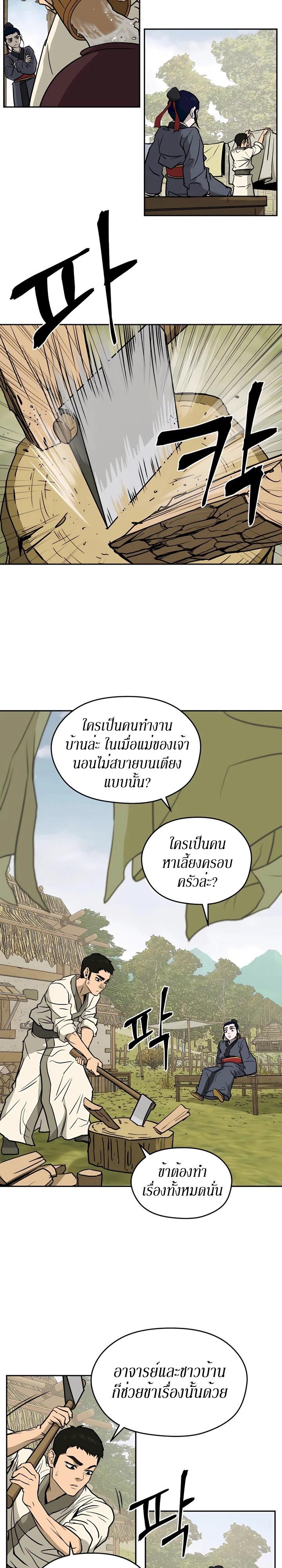Manga-lc-com อ่านมังงะ อ่านการ์ตูน ออนไลน์ ฟรี Administrator Kang Jin Lee ตอนที่ 1 2 3 4 5 6 7 8 9 10 11 12 13 14 ฟรี ไม่มีโฆษณา Manga-lc - อ่าน มังงะ อ่าน การ์ตูน ออนไลน์ อ่านมังงะ ฟรี