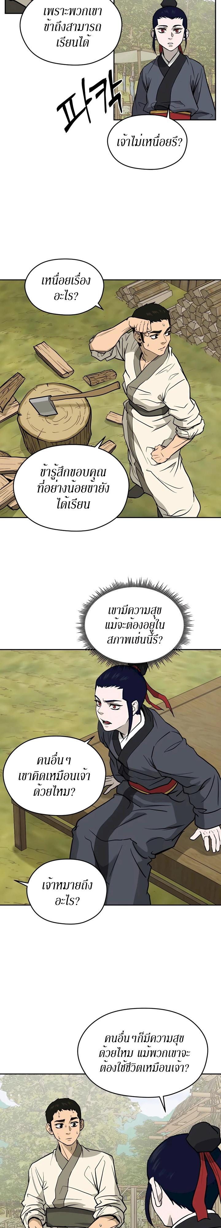 Manga-lc-com อ่านมังงะ อ่านการ์ตูน ออนไลน์ ฟรี Administrator Kang Jin Lee ตอนที่ 1 2 3 4 5 6 7 8 9 10 11 12 13 14 ฟรี ไม่มีโฆษณา Manga-lc - อ่าน มังงะ อ่าน การ์ตูน ออนไลน์ อ่านมังงะ ฟรี