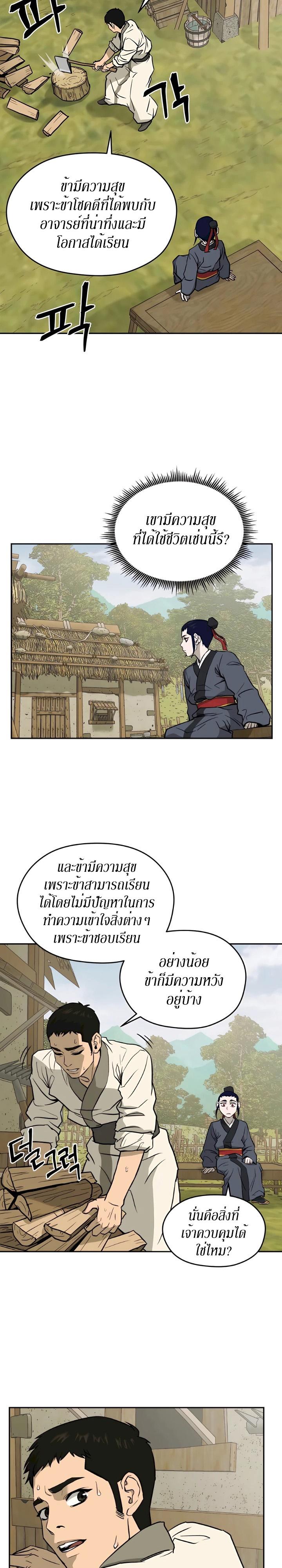 Manga-lc-com อ่านมังงะ อ่านการ์ตูน ออนไลน์ ฟรี Administrator Kang Jin Lee ตอนที่ 1 2 3 4 5 6 7 8 9 10 11 12 13 14 ฟรี ไม่มีโฆษณา Manga-lc - อ่าน มังงะ อ่าน การ์ตูน ออนไลน์ อ่านมังงะ ฟรี