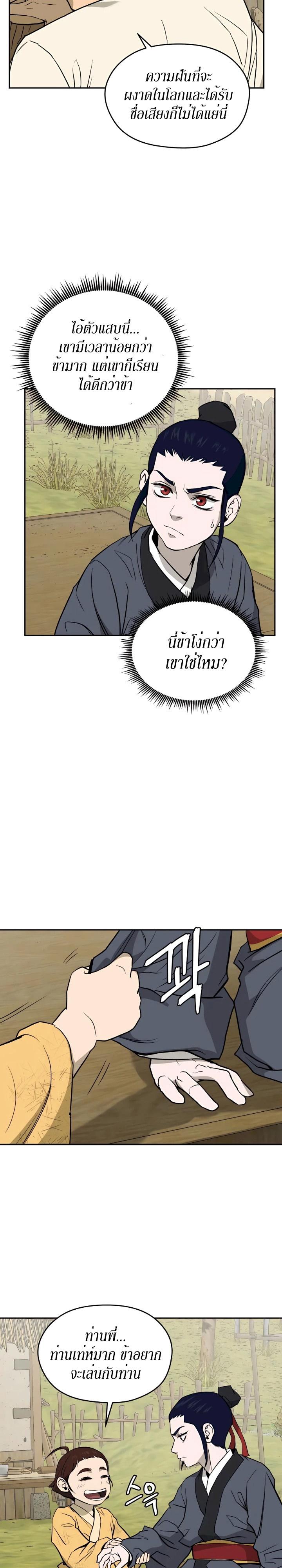 Manga-lc-com อ่านมังงะ อ่านการ์ตูน ออนไลน์ ฟรี Administrator Kang Jin Lee ตอนที่ 1 2 3 4 5 6 7 8 9 10 11 12 13 14 ฟรี ไม่มีโฆษณา Manga-lc - อ่าน มังงะ อ่าน การ์ตูน ออนไลน์ อ่านมังงะ ฟรี