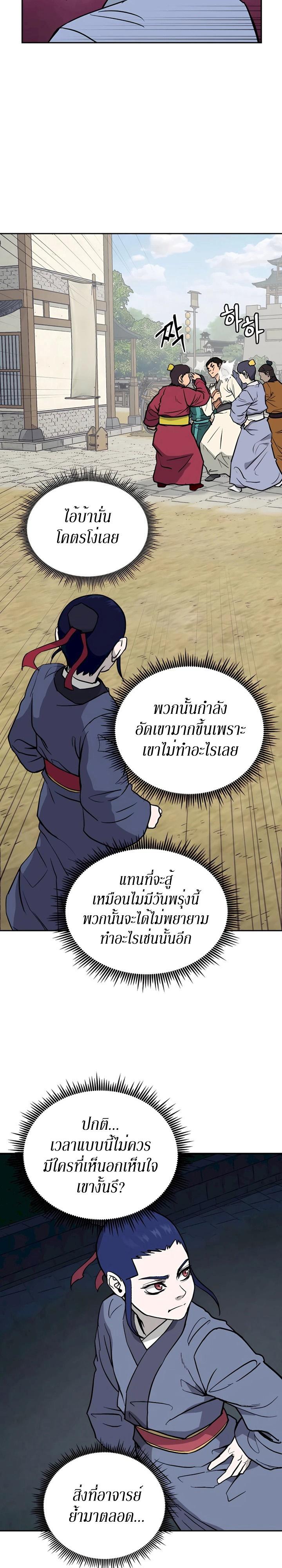 Manga-lc-com อ่านมังงะ อ่านการ์ตูน ออนไลน์ ฟรี Administrator Kang Jin Lee ตอนที่ 1 2 3 4 5 6 7 8 9 10 11 12 13 14 ฟรี ไม่มีโฆษณา Manga-lc - อ่าน มังงะ อ่าน การ์ตูน ออนไลน์ อ่านมังงะ ฟรี