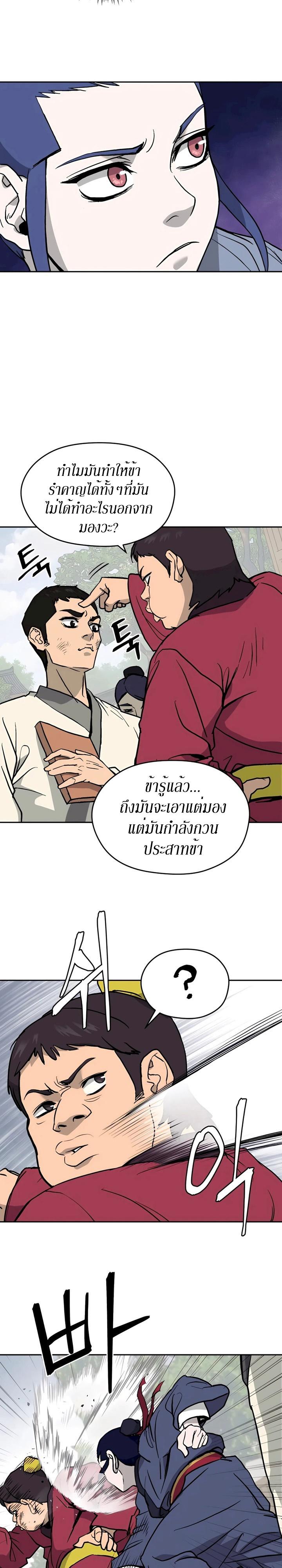 Manga-lc-com อ่านมังงะ อ่านการ์ตูน ออนไลน์ ฟรี Administrator Kang Jin Lee ตอนที่ 1 2 3 4 5 6 7 8 9 10 11 12 13 14 ฟรี ไม่มีโฆษณา Manga-lc - อ่าน มังงะ อ่าน การ์ตูน ออนไลน์ อ่านมังงะ ฟรี