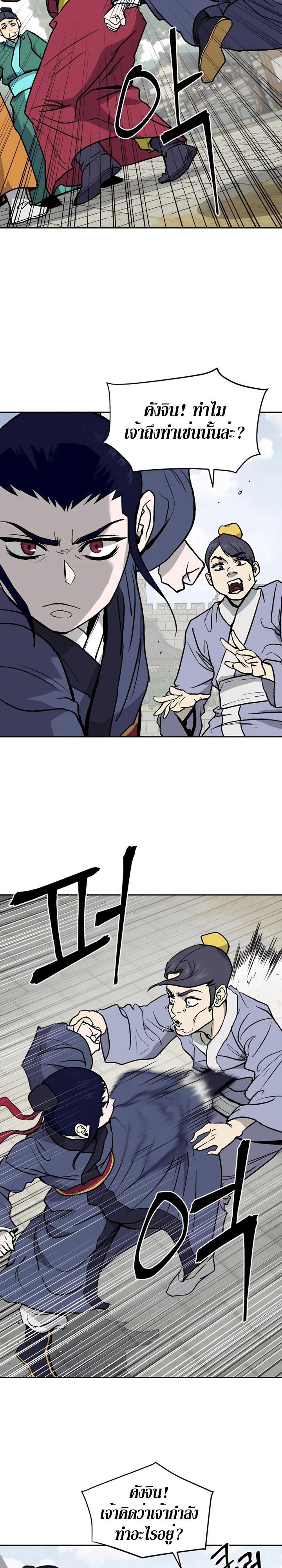 Manga-lc-com อ่านมังงะ อ่านการ์ตูน ออนไลน์ ฟรี Administrator Kang Jin Lee ตอนที่ 1 2 3 4 5 6 7 8 9 10 11 12 13 14 ฟรี ไม่มีโฆษณา Manga-lc - อ่าน มังงะ อ่าน การ์ตูน ออนไลน์ อ่านมังงะ ฟรี