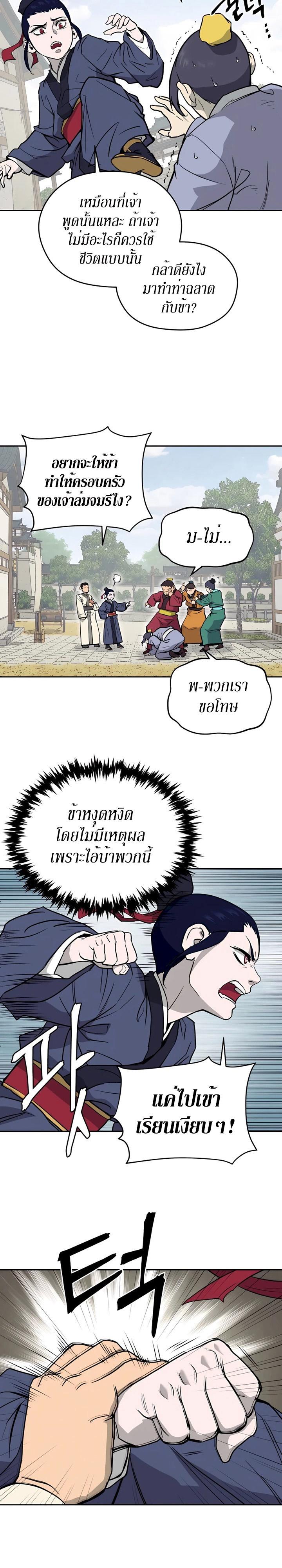 Manga-lc-com อ่านมังงะ อ่านการ์ตูน ออนไลน์ ฟรี Administrator Kang Jin Lee ตอนที่ 1 2 3 4 5 6 7 8 9 10 11 12 13 14 ฟรี ไม่มีโฆษณา Manga-lc - อ่าน มังงะ อ่าน การ์ตูน ออนไลน์ อ่านมังงะ ฟรี