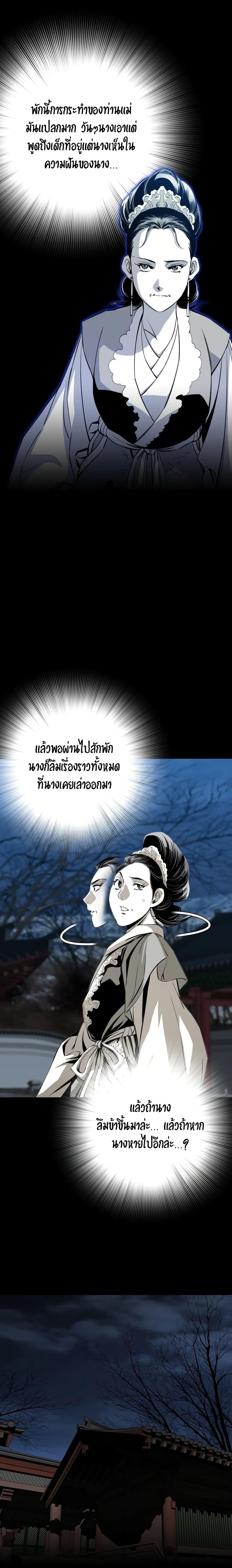 Manga-lc-com อ่านมังงะ อ่านการ์ตูน ออนไลน์ ฟรี Way To Heaven ตอนที่ 1 2 3 4 5 6 7 8 9 10 11 12 13 14 ฟรี ไม่มีโฆษณา Manga-lc - อ่าน มังงะ อ่าน การ์ตูน ออนไลน์ อ่านมังงะ ฟรี