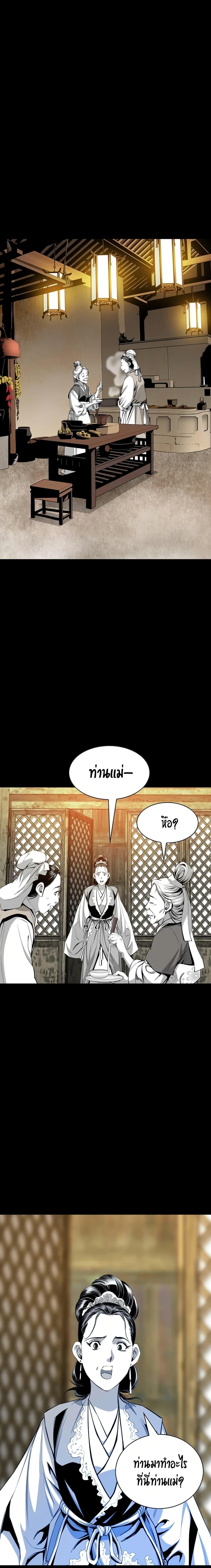 Manga-lc-com อ่านมังงะ อ่านการ์ตูน ออนไลน์ ฟรี Way To Heaven ตอนที่ 1 2 3 4 5 6 7 8 9 10 11 12 13 14 ฟรี ไม่มีโฆษณา Manga-lc - อ่าน มังงะ อ่าน การ์ตูน ออนไลน์ อ่านมังงะ ฟรี