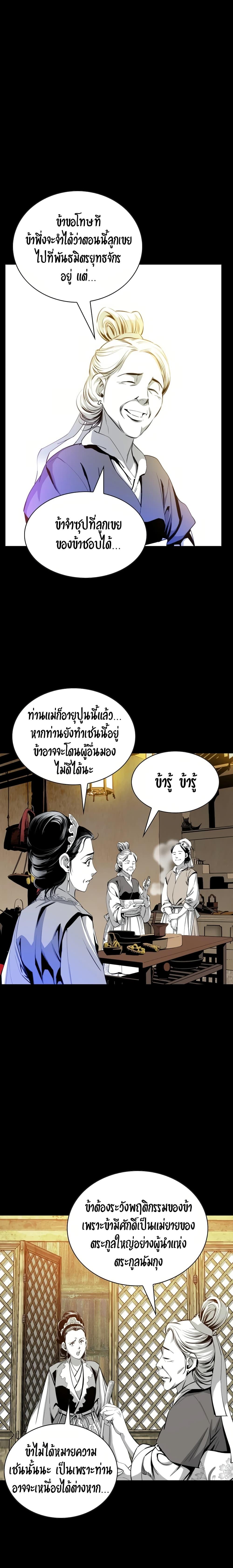 Manga-lc-com อ่านมังงะ อ่านการ์ตูน ออนไลน์ ฟรี Way To Heaven ตอนที่ 1 2 3 4 5 6 7 8 9 10 11 12 13 14 ฟรี ไม่มีโฆษณา Manga-lc - อ่าน มังงะ อ่าน การ์ตูน ออนไลน์ อ่านมังงะ ฟรี
