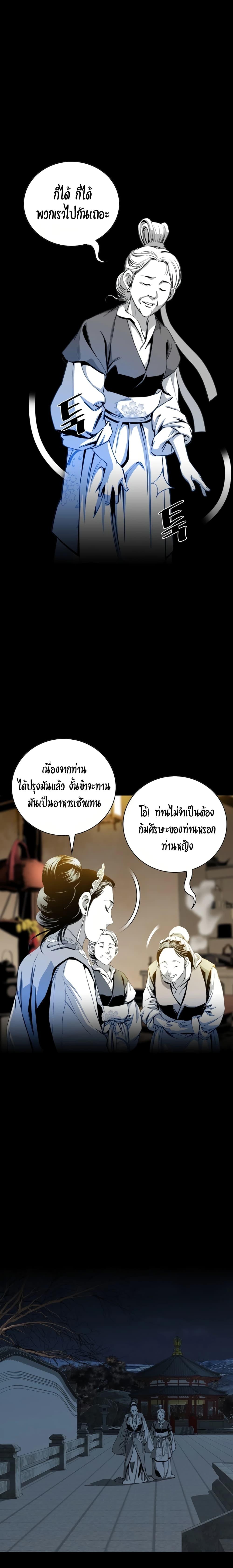 Manga-lc-com อ่านมังงะ อ่านการ์ตูน ออนไลน์ ฟรี Way To Heaven ตอนที่ 1 2 3 4 5 6 7 8 9 10 11 12 13 14 ฟรี ไม่มีโฆษณา Manga-lc - อ่าน มังงะ อ่าน การ์ตูน ออนไลน์ อ่านมังงะ ฟรี