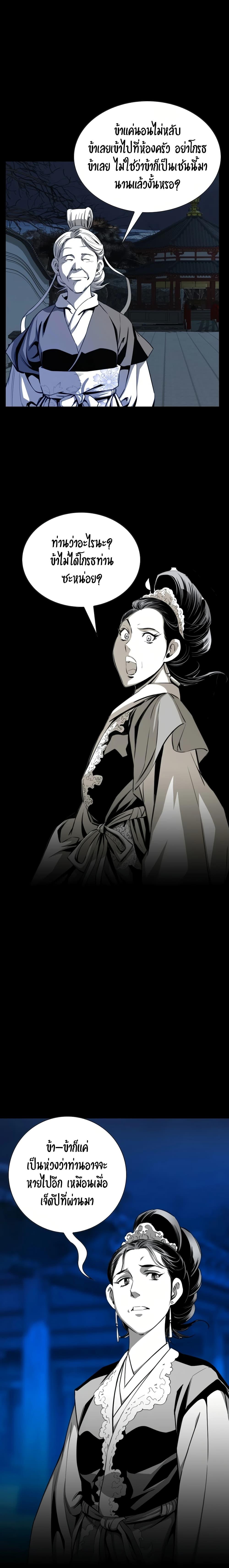 Manga-lc-com อ่านมังงะ อ่านการ์ตูน ออนไลน์ ฟรี Way To Heaven ตอนที่ 1 2 3 4 5 6 7 8 9 10 11 12 13 14 ฟรี ไม่มีโฆษณา Manga-lc - อ่าน มังงะ อ่าน การ์ตูน ออนไลน์ อ่านมังงะ ฟรี