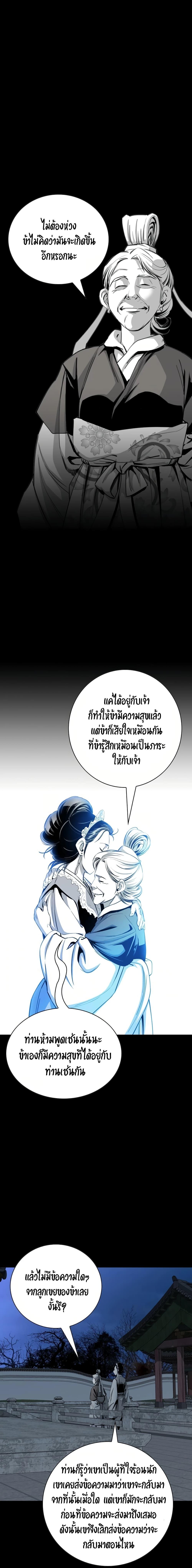 Manga-lc-com อ่านมังงะ อ่านการ์ตูน ออนไลน์ ฟรี Way To Heaven ตอนที่ 1 2 3 4 5 6 7 8 9 10 11 12 13 14 ฟรี ไม่มีโฆษณา Manga-lc - อ่าน มังงะ อ่าน การ์ตูน ออนไลน์ อ่านมังงะ ฟรี