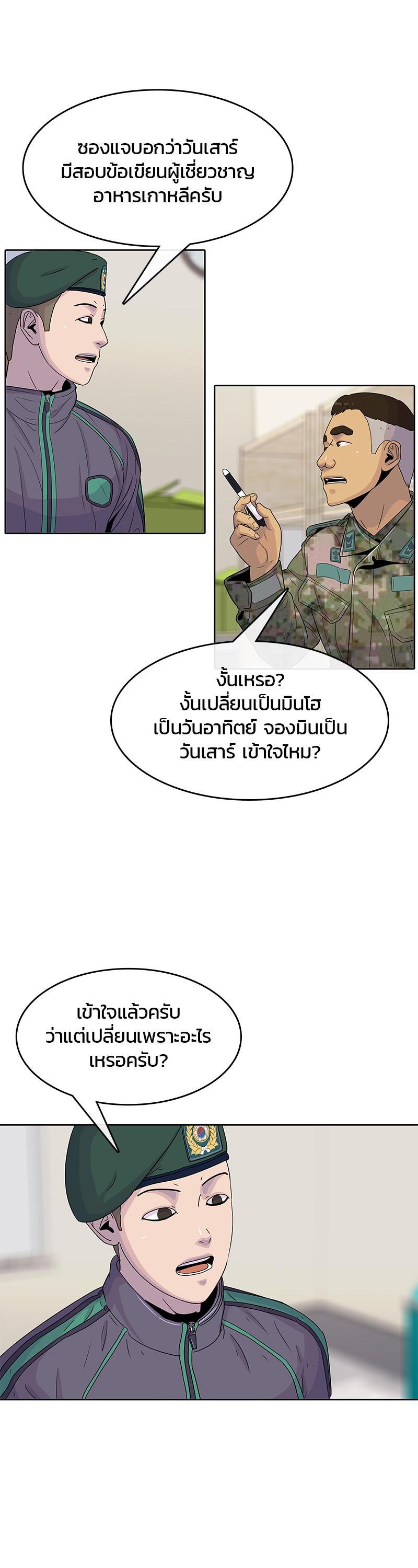 Manga-lc-com อ่านมังงะ อ่านการ์ตูน ออนไลน์ ฟรี Kitchen Soldier บันทึกครัวค่ายทหาร ตอนที่ 1 2 3 4 5 6 7 8 9 10 11 12 13 14 ฟรี ไม่มีโฆษณา Manga-lc - อ่าน มังงะ อ่าน การ์ตูน ออนไลน์ อ่านมังงะ ฟรี