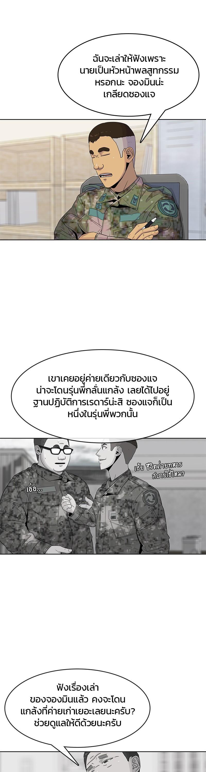 Manga-lc-com อ่านมังงะ อ่านการ์ตูน ออนไลน์ ฟรี Kitchen Soldier บันทึกครัวค่ายทหาร ตอนที่ 1 2 3 4 5 6 7 8 9 10 11 12 13 14 ฟรี ไม่มีโฆษณา Manga-lc - อ่าน มังงะ อ่าน การ์ตูน ออนไลน์ อ่านมังงะ ฟรี