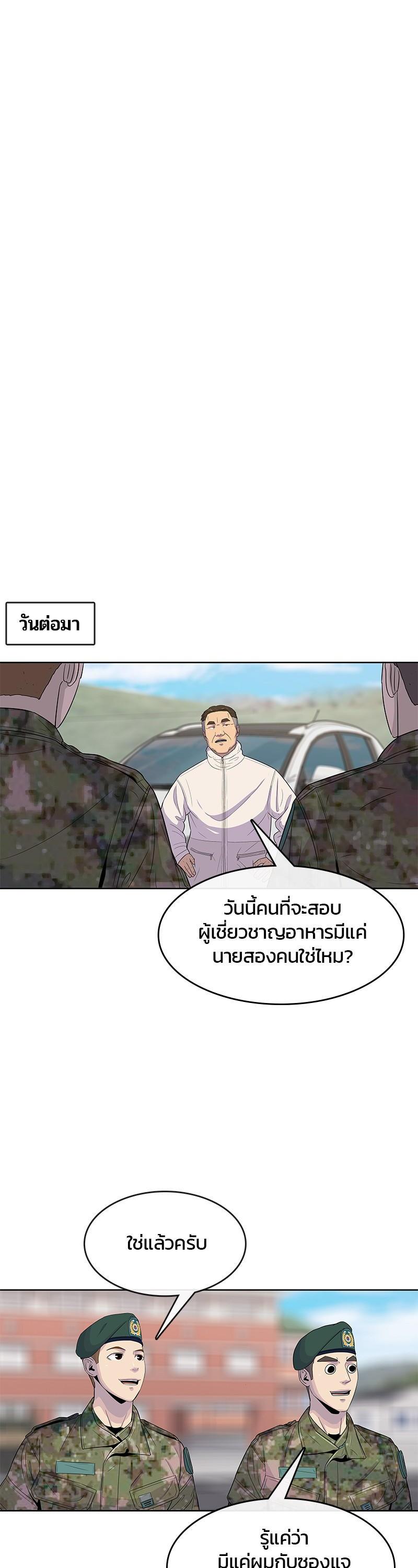 Manga-lc-com อ่านมังงะ อ่านการ์ตูน ออนไลน์ ฟรี Kitchen Soldier บันทึกครัวค่ายทหาร ตอนที่ 1 2 3 4 5 6 7 8 9 10 11 12 13 14 ฟรี ไม่มีโฆษณา Manga-lc - อ่าน มังงะ อ่าน การ์ตูน ออนไลน์ อ่านมังงะ ฟรี