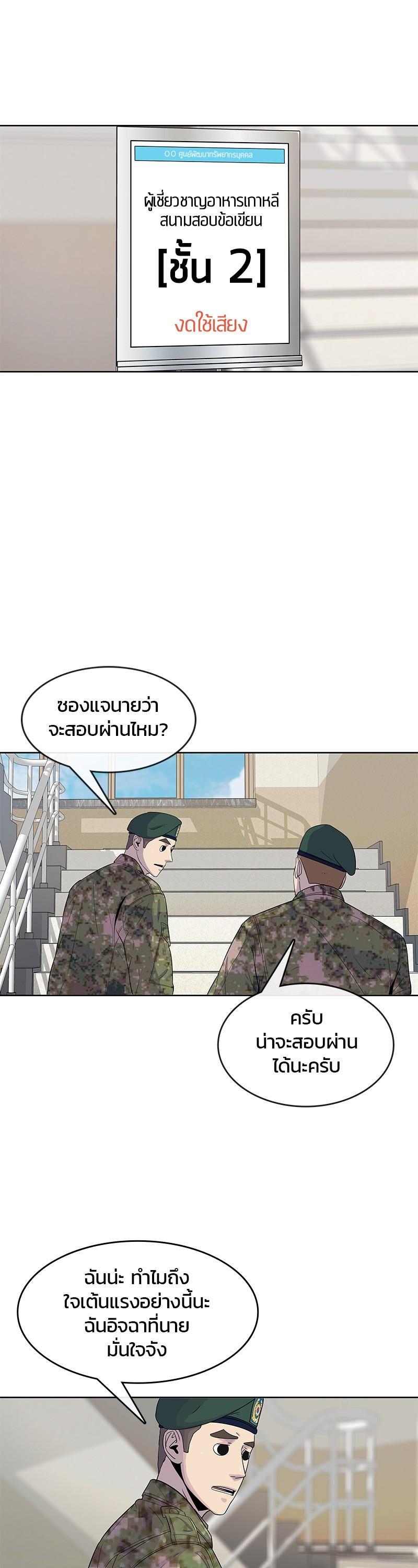 Manga-lc-com อ่านมังงะ อ่านการ์ตูน ออนไลน์ ฟรี Kitchen Soldier บันทึกครัวค่ายทหาร ตอนที่ 1 2 3 4 5 6 7 8 9 10 11 12 13 14 ฟรี ไม่มีโฆษณา Manga-lc - อ่าน มังงะ อ่าน การ์ตูน ออนไลน์ อ่านมังงะ ฟรี