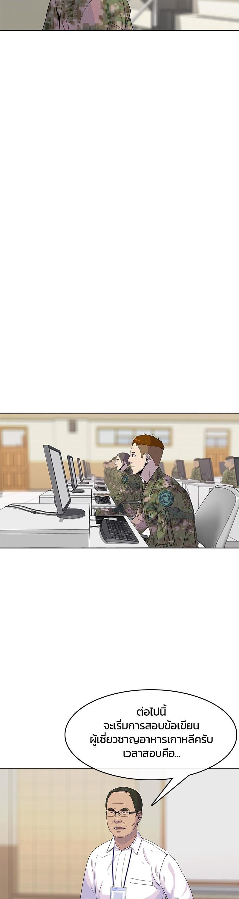Manga-lc-com อ่านมังงะ อ่านการ์ตูน ออนไลน์ ฟรี Kitchen Soldier บันทึกครัวค่ายทหาร ตอนที่ 1 2 3 4 5 6 7 8 9 10 11 12 13 14 ฟรี ไม่มีโฆษณา Manga-lc - อ่าน มังงะ อ่าน การ์ตูน ออนไลน์ อ่านมังงะ ฟรี