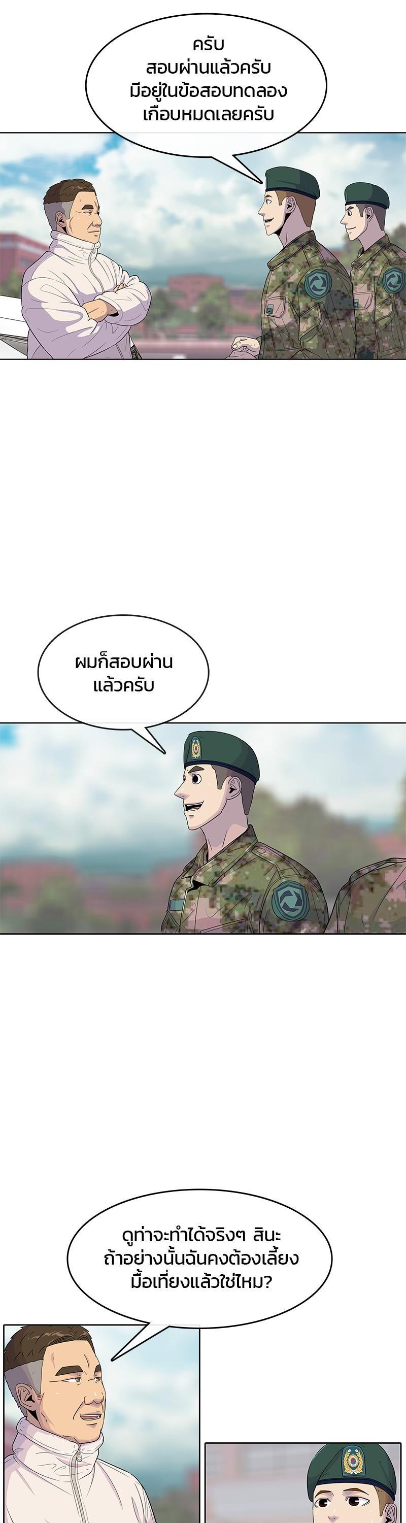 Manga-lc-com อ่านมังงะ อ่านการ์ตูน ออนไลน์ ฟรี Kitchen Soldier บันทึกครัวค่ายทหาร ตอนที่ 1 2 3 4 5 6 7 8 9 10 11 12 13 14 ฟรี ไม่มีโฆษณา Manga-lc - อ่าน มังงะ อ่าน การ์ตูน ออนไลน์ อ่านมังงะ ฟรี