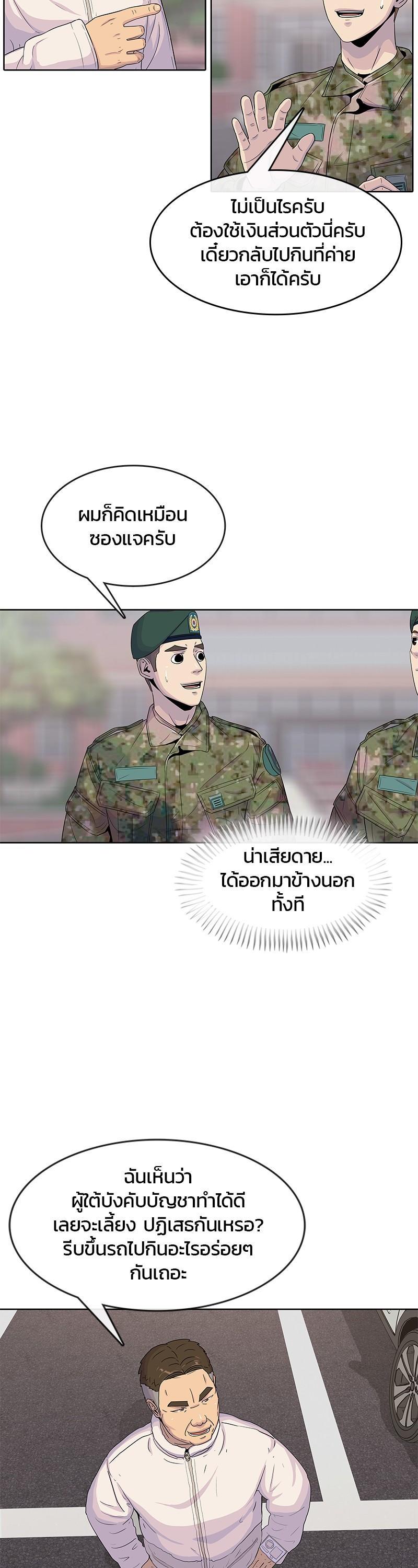 Manga-lc-com อ่านมังงะ อ่านการ์ตูน ออนไลน์ ฟรี Kitchen Soldier บันทึกครัวค่ายทหาร ตอนที่ 1 2 3 4 5 6 7 8 9 10 11 12 13 14 ฟรี ไม่มีโฆษณา Manga-lc - อ่าน มังงะ อ่าน การ์ตูน ออนไลน์ อ่านมังงะ ฟรี