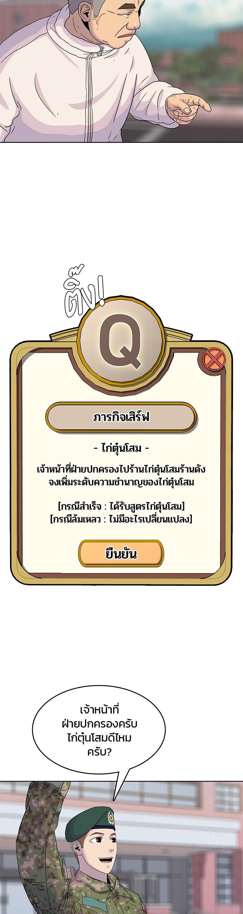 Manga-lc-com อ่านมังงะ อ่านการ์ตูน ออนไลน์ ฟรี Kitchen Soldier บันทึกครัวค่ายทหาร ตอนที่ 1 2 3 4 5 6 7 8 9 10 11 12 13 14 ฟรี ไม่มีโฆษณา Manga-lc - อ่าน มังงะ อ่าน การ์ตูน ออนไลน์ อ่านมังงะ ฟรี