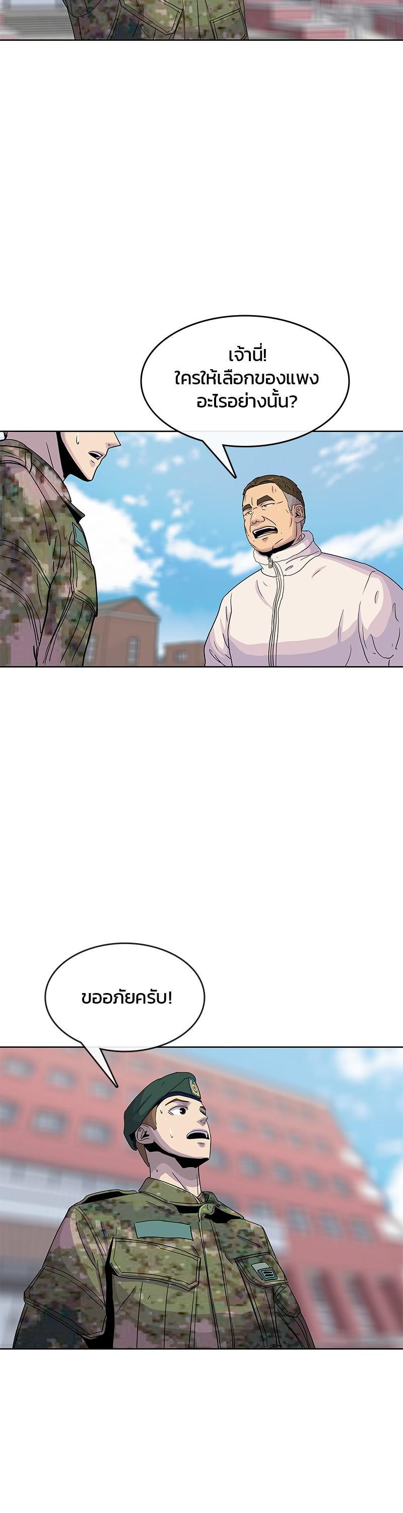 Manga-lc-com อ่านมังงะ อ่านการ์ตูน ออนไลน์ ฟรี Kitchen Soldier บันทึกครัวค่ายทหาร ตอนที่ 1 2 3 4 5 6 7 8 9 10 11 12 13 14 ฟรี ไม่มีโฆษณา Manga-lc - อ่าน มังงะ อ่าน การ์ตูน ออนไลน์ อ่านมังงะ ฟรี