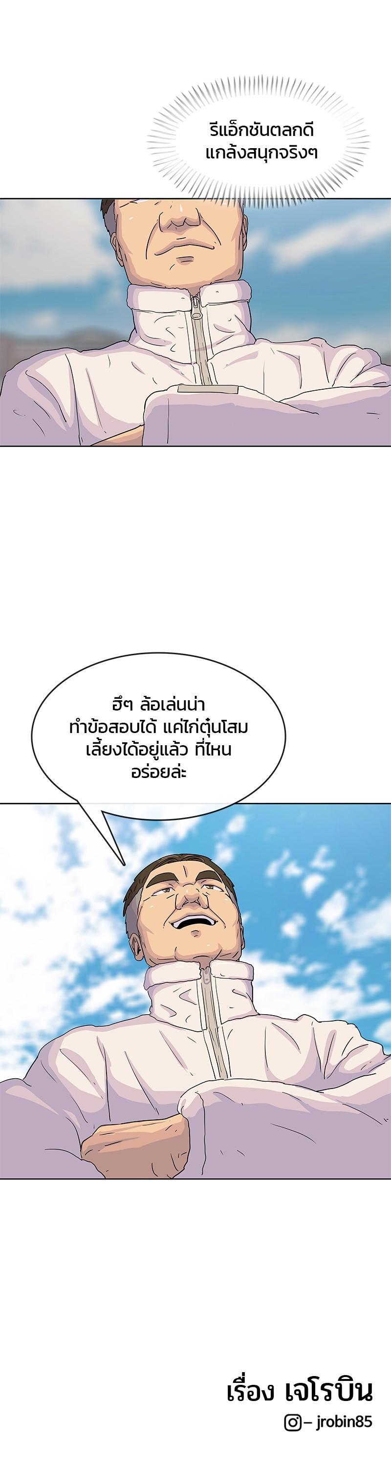 Manga-lc-com อ่านมังงะ อ่านการ์ตูน ออนไลน์ ฟรี Kitchen Soldier บันทึกครัวค่ายทหาร ตอนที่ 1 2 3 4 5 6 7 8 9 10 11 12 13 14 ฟรี ไม่มีโฆษณา Manga-lc - อ่าน มังงะ อ่าน การ์ตูน ออนไลน์ อ่านมังงะ ฟรี
