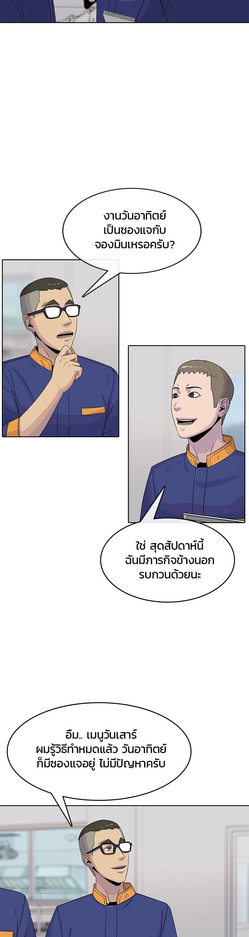 Manga-lc-com อ่านมังงะ อ่านการ์ตูน ออนไลน์ ฟรี Kitchen Soldier บันทึกครัวค่ายทหาร ตอนที่ 1 2 3 4 5 6 7 8 9 10 11 12 13 14 ฟรี ไม่มีโฆษณา Manga-lc - อ่าน มังงะ อ่าน การ์ตูน ออนไลน์ อ่านมังงะ ฟรี