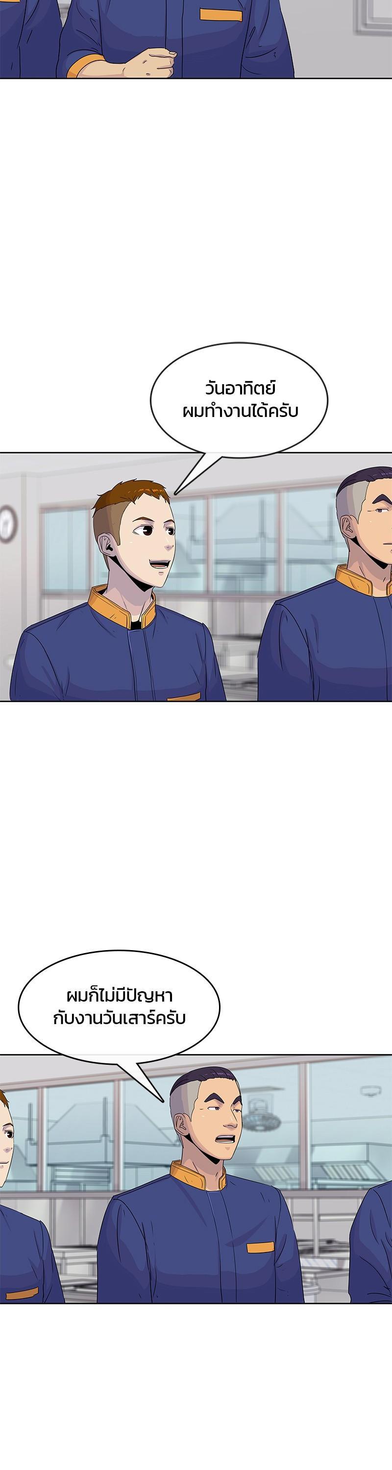 Manga-lc-com อ่านมังงะ อ่านการ์ตูน ออนไลน์ ฟรี Kitchen Soldier บันทึกครัวค่ายทหาร ตอนที่ 1 2 3 4 5 6 7 8 9 10 11 12 13 14 ฟรี ไม่มีโฆษณา Manga-lc - อ่าน มังงะ อ่าน การ์ตูน ออนไลน์ อ่านมังงะ ฟรี