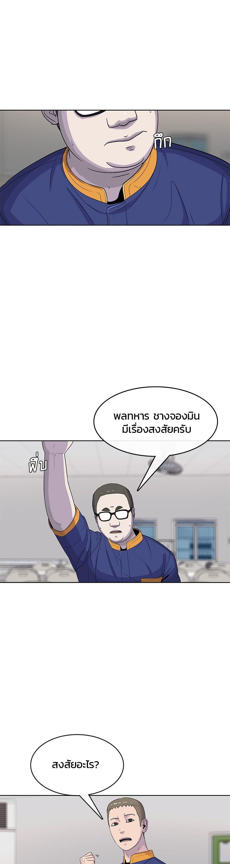 Manga-lc-com อ่านมังงะ อ่านการ์ตูน ออนไลน์ ฟรี Kitchen Soldier บันทึกครัวค่ายทหาร ตอนที่ 1 2 3 4 5 6 7 8 9 10 11 12 13 14 ฟรี ไม่มีโฆษณา Manga-lc - อ่าน มังงะ อ่าน การ์ตูน ออนไลน์ อ่านมังงะ ฟรี