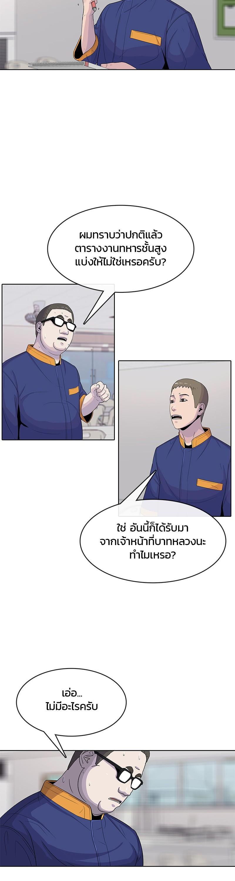Manga-lc-com อ่านมังงะ อ่านการ์ตูน ออนไลน์ ฟรี Kitchen Soldier บันทึกครัวค่ายทหาร ตอนที่ 1 2 3 4 5 6 7 8 9 10 11 12 13 14 ฟรี ไม่มีโฆษณา Manga-lc - อ่าน มังงะ อ่าน การ์ตูน ออนไลน์ อ่านมังงะ ฟรี
