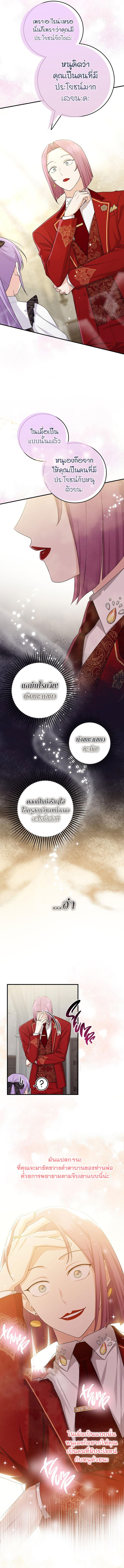Manga-lc-com อ่านมังงะ อ่านการ์ตูน ออนไลน์ ฟรี I Played the Role of the Adopted Daughter Too Well ตอนที่ 1 2 3 4 5 6 7 8 9 10 11 12 13 14 ฟรี ไม่มีโฆษณา Manga-lc - อ่าน มังงะ อ่าน การ์ตูน ออนไลน์ อ่านมังงะ ฟรี