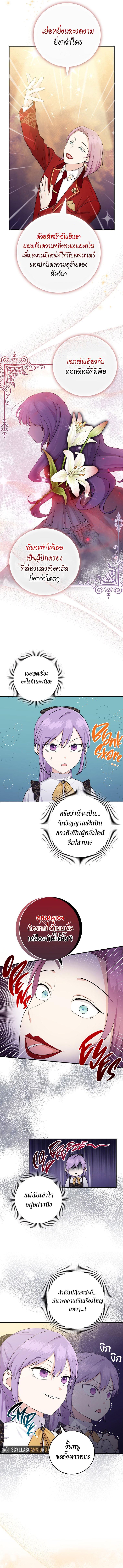 Manga-lc-com อ่านมังงะ อ่านการ์ตูน ออนไลน์ ฟรี I Played the Role of the Adopted Daughter Too Well ตอนที่ 1 2 3 4 5 6 7 8 9 10 11 12 13 14 ฟรี ไม่มีโฆษณา Manga-lc - อ่าน มังงะ อ่าน การ์ตูน ออนไลน์ อ่านมังงะ ฟรี