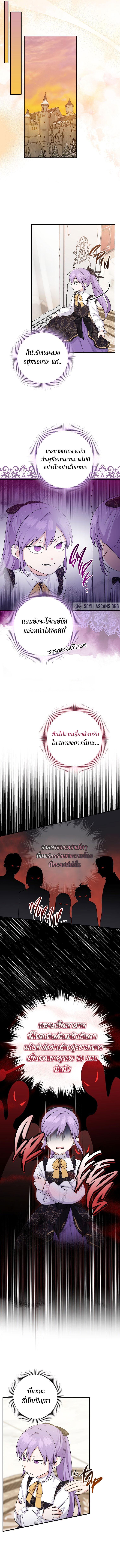 Manga-lc-com อ่านมังงะ อ่านการ์ตูน ออนไลน์ ฟรี I Played the Role of the Adopted Daughter Too Well ตอนที่ 1 2 3 4 5 6 7 8 9 10 11 12 13 14 ฟรี ไม่มีโฆษณา Manga-lc - อ่าน มังงะ อ่าน การ์ตูน ออนไลน์ อ่านมังงะ ฟรี