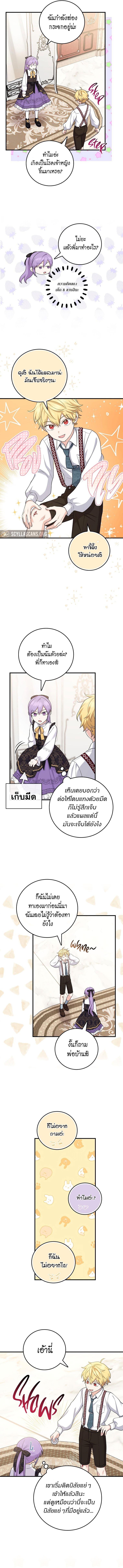 Manga-lc-com อ่านมังงะ อ่านการ์ตูน ออนไลน์ ฟรี I Played the Role of the Adopted Daughter Too Well ตอนที่ 1 2 3 4 5 6 7 8 9 10 11 12 13 14 ฟรี ไม่มีโฆษณา Manga-lc - อ่าน มังงะ อ่าน การ์ตูน ออนไลน์ อ่านมังงะ ฟรี