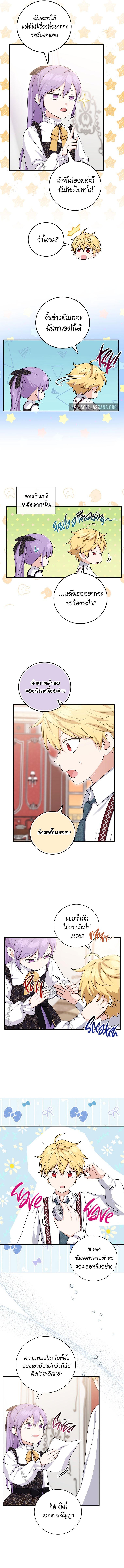 Manga-lc-com อ่านมังงะ อ่านการ์ตูน ออนไลน์ ฟรี I Played the Role of the Adopted Daughter Too Well ตอนที่ 1 2 3 4 5 6 7 8 9 10 11 12 13 14 ฟรี ไม่มีโฆษณา Manga-lc - อ่าน มังงะ อ่าน การ์ตูน ออนไลน์ อ่านมังงะ ฟรี