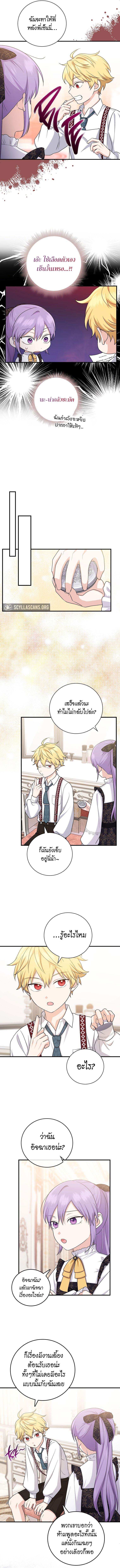 Manga-lc-com อ่านมังงะ อ่านการ์ตูน ออนไลน์ ฟรี I Played the Role of the Adopted Daughter Too Well ตอนที่ 1 2 3 4 5 6 7 8 9 10 11 12 13 14 ฟรี ไม่มีโฆษณา Manga-lc - อ่าน มังงะ อ่าน การ์ตูน ออนไลน์ อ่านมังงะ ฟรี