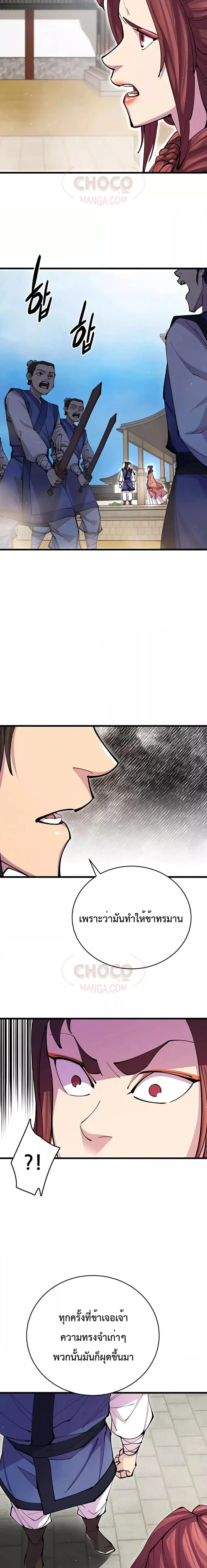 Manga-lc-com อ่านมังงะ อ่านการ์ตูน ออนไลน์ ฟรี World’s Greatest Senior Disciple ตอนที่ 1 2 3 4 5 6 7 8 9 10 11 12 13 14 ฟรี ไม่มีโฆษณา Manga-lc - อ่าน มังงะ อ่าน การ์ตูน ออนไลน์ อ่านมังงะ ฟรี
