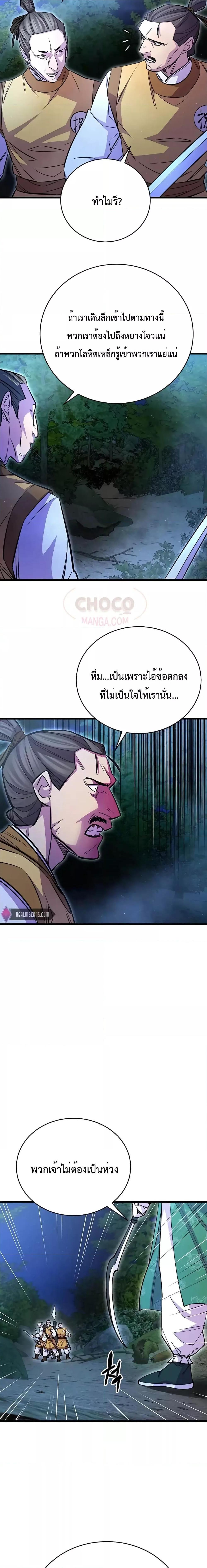 Manga-lc-com อ่านมังงะ อ่านการ์ตูน ออนไลน์ ฟรี World’s Greatest Senior Disciple ตอนที่ 1 2 3 4 5 6 7 8 9 10 11 12 13 14 ฟรี ไม่มีโฆษณา Manga-lc - อ่าน มังงะ อ่าน การ์ตูน ออนไลน์ อ่านมังงะ ฟรี